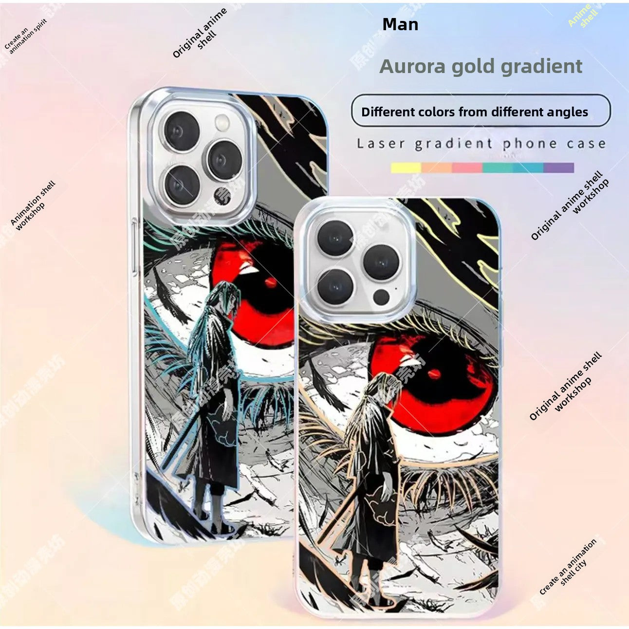 Aurora Gold Gradient Phone Case